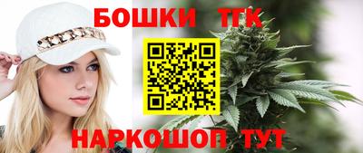 синтетический гашиш Гусиноозёрск