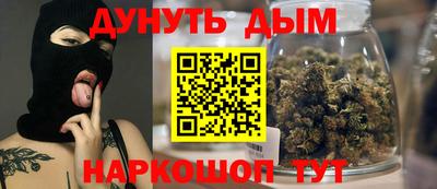 синтетический гашиш Гусиноозёрск