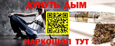 MESCALINE Донецк