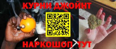 синтетический гашиш Гусиноозёрск