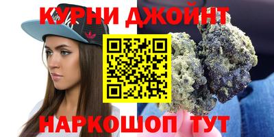 синтетический гашиш Гусиноозёрск