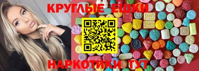 spice Апшеронск