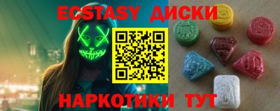 синтетический гашиш Гусиноозёрск