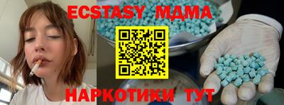 метамфетамин Гусь-Хрустальный