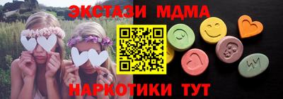 меф Заволжье