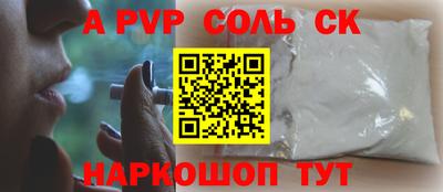 синтетический гашиш Гусиноозёрск