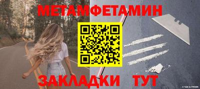 spice Апшеронск