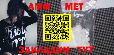 метамфетамин Гусь-Хрустальный