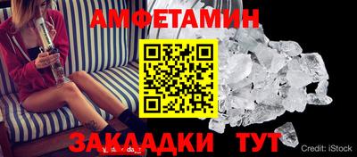 spice Апшеронск