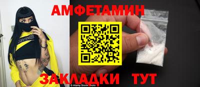метамфетамин Гусь-Хрустальный