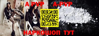 кокаин перу Апрелевка