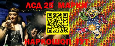 экстази Аргун