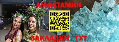 метамфетамин Гусь-Хрустальный