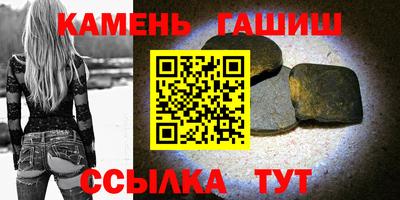 метамфетамин Гусь-Хрустальный