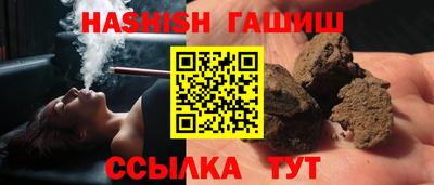 гашиш Гусев