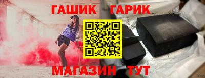 метамфетамин Гусь-Хрустальный