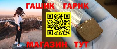 spice Апшеронск