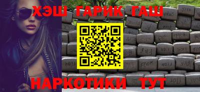 гашиш Гусев