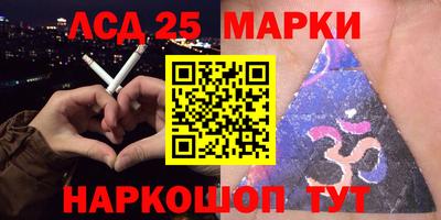 синтетический гашиш Гусиноозёрск