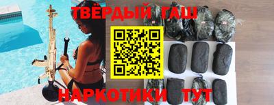 гашиш Гусев