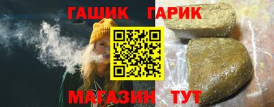 экстази Аргун