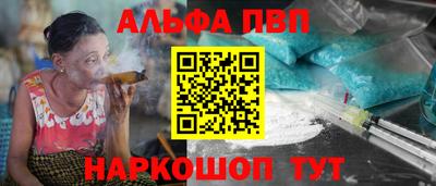 синтетический гашиш Гусиноозёрск
