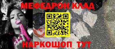 кокаин перу Апрелевка