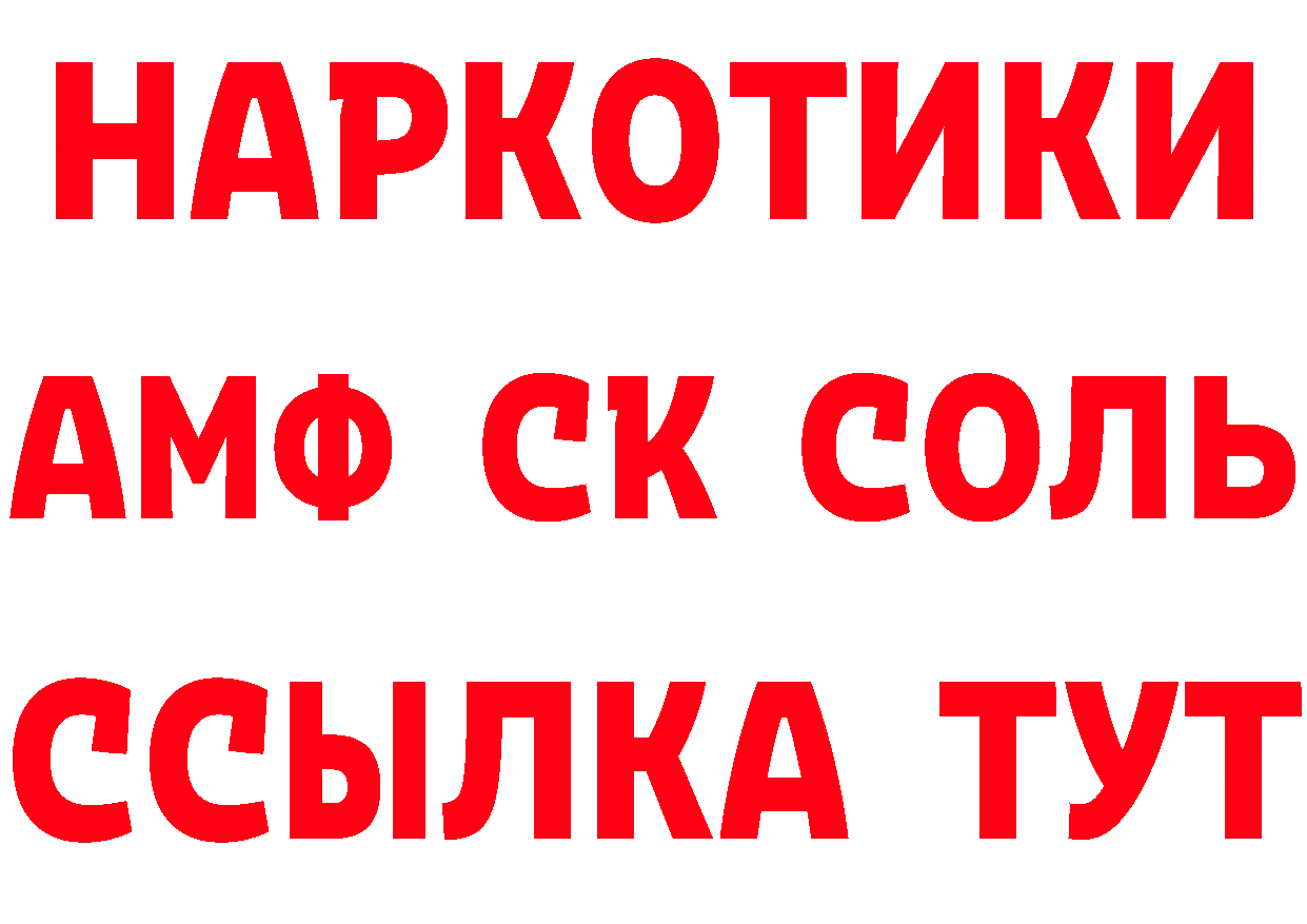 ГЕРОИН Афган ТОР сайты даркнета mega Калуга