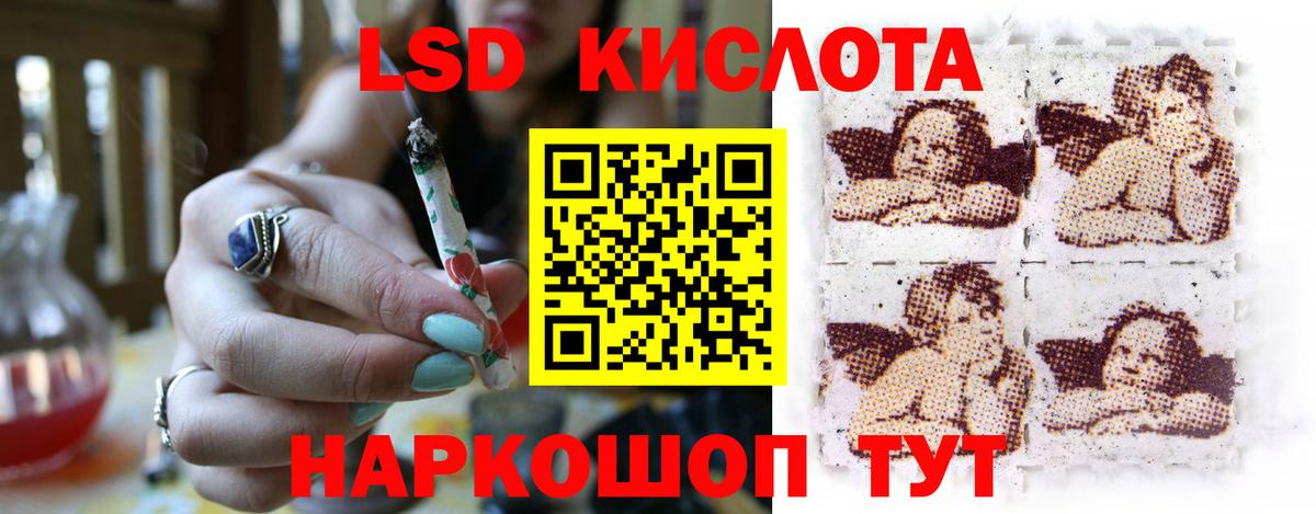 Калуга  LSD-25 экстази ecstasy  Лсд 25 экстази  Вход с VPN  LSD-25 экстази кислота 