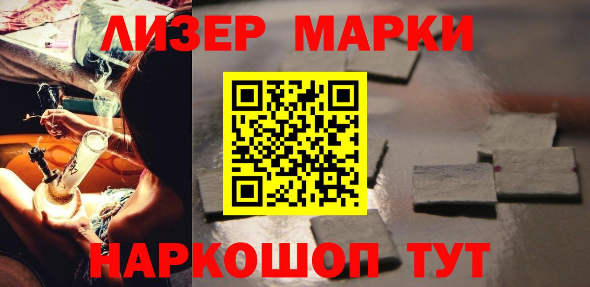 ЛСД экстази кислота Калуга