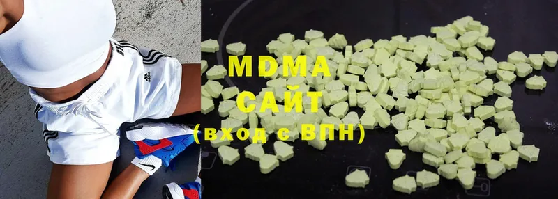 MDMA Molly  Калуга 