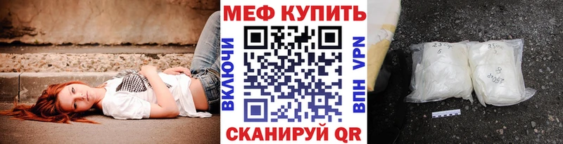 Меф 4 MMC Калуга
