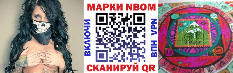 где продают   Калуга  Марки NBOMe 1,5мг 