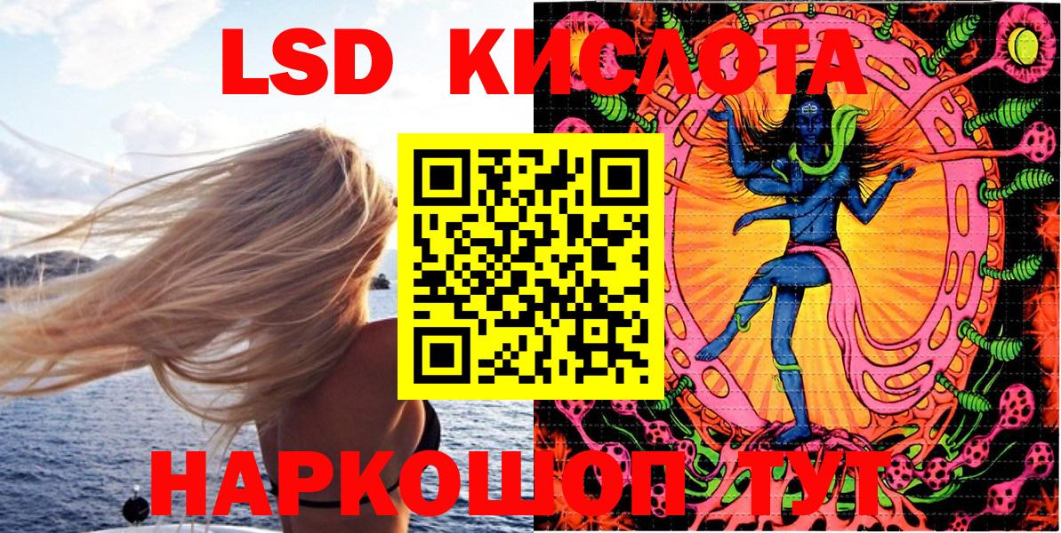 Марки 25I-NBOMe 1500мкг  Калуга 