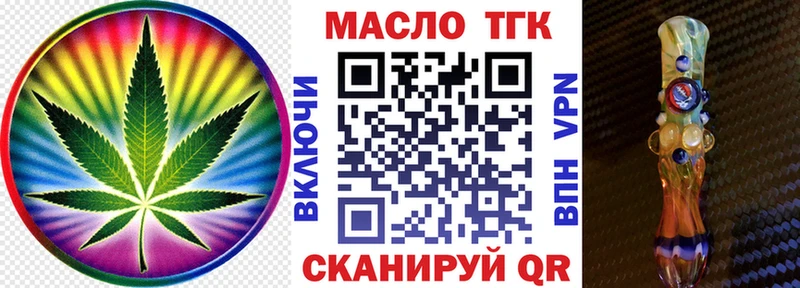 купить  сайты  Калуга  ТГК THC oil 