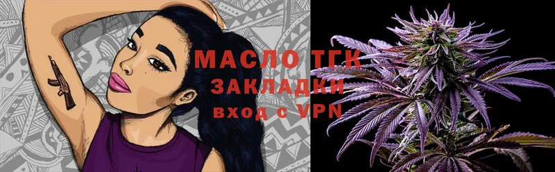 blacksprut   Калуга  ТГК гашишное масло 