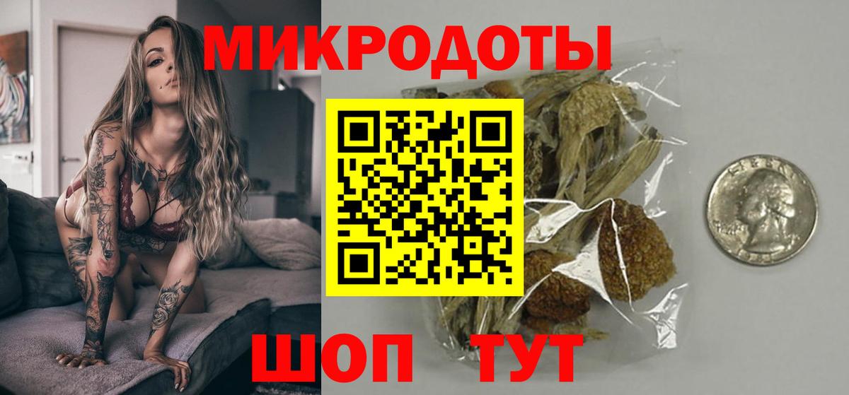 Галлюциногенные грибы мухоморы  Калуга  Псилоцибиновые грибы мицелий 