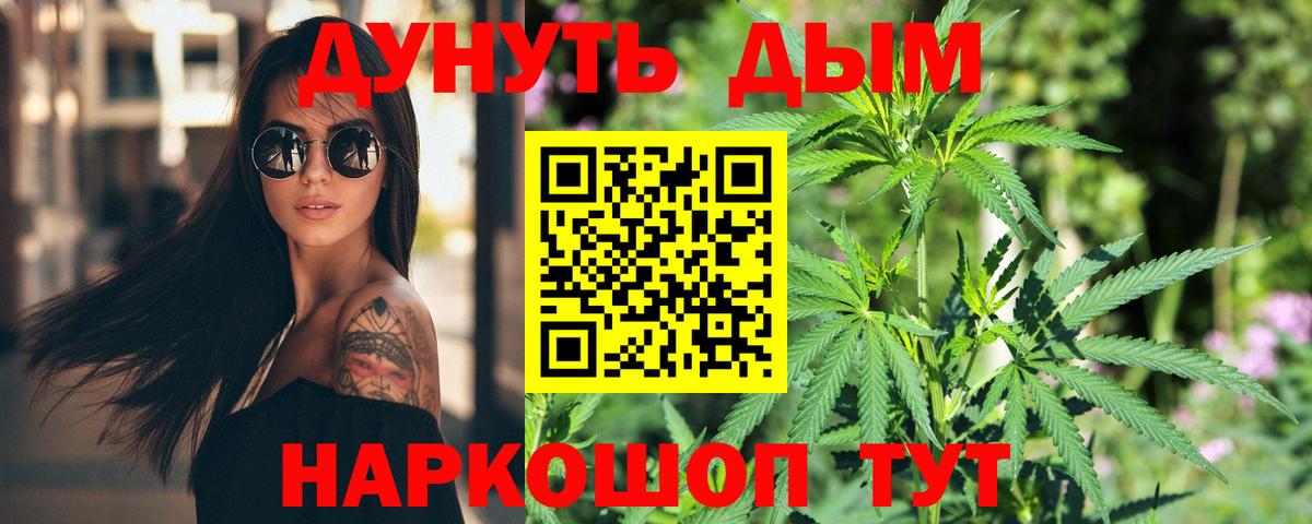 Шишки марихуана гибрид  Шишки марихуана LSD WEED  Бошки Шишки White Widow  Калуга  Бошки марихуана конопля 