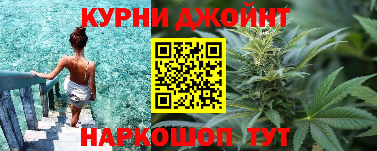 МАРИХУАНА THC 21%  Шишки марихуана White Widow  Вход с VPN  Калуга  Шишки марихуана конопля 